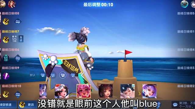 顶级小乔第一视角来看他的小乔和你的小乔有什么不同