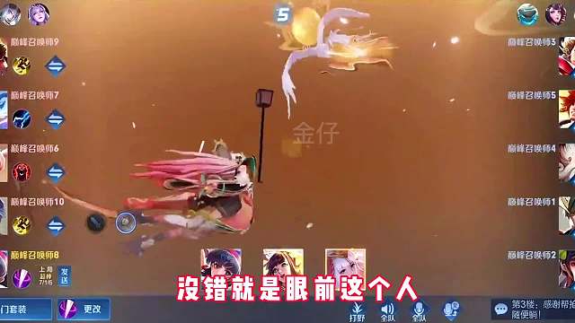 顶级打野狼队小胖第一视角，看看他玩娜可露露是怎么玩