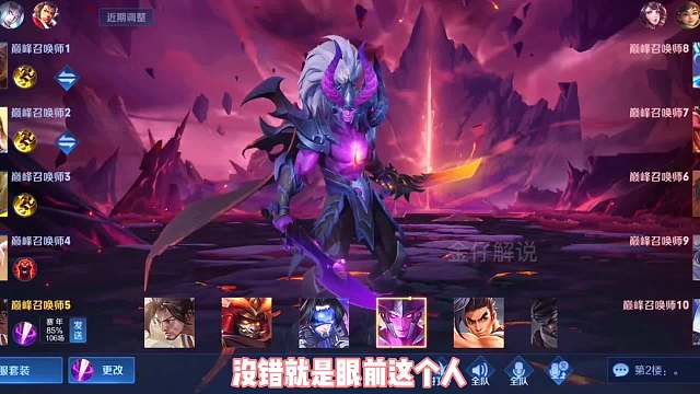 顶级打野，世界公认最强打野小胖第一视角，巅峰前十有手就行