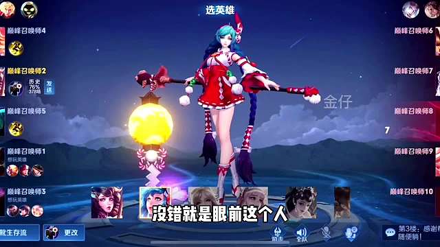 顶级运营师大桥超级逆风局解说，来看大桥天