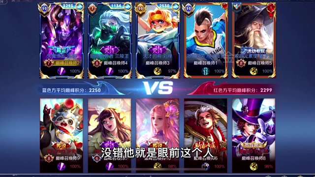 吕布天花板所罗门第一视角，你见过掌控节奏的对抗路吗？