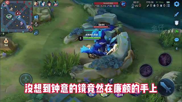 没想到最克制镜的英雄是廉颇，在小当家面前根本没有还手之力