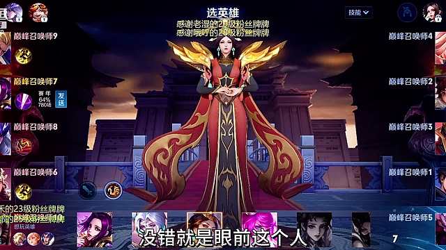 芈月天花板第一视角，来看顶尖芈月的刷野方式及抓人思路