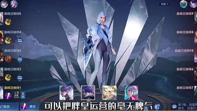 路人王选手玩老夫子，前期小胖大顺风没想到一波被翻盘