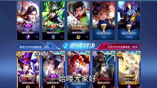 陆左杯冠军队射手杰尼龟视角，射手意识顶端打野节奏