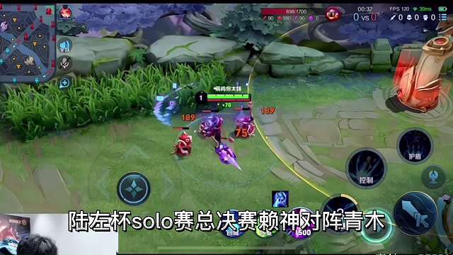 陆左杯总决赛，赖神一比二输掉比赛，被比赛规则整破防