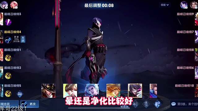 马可最高热度宇晨第一视角，看宇晨如此选择净化和眩晕