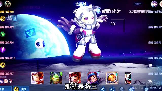 鲁班天花板将王视角，蛇形走位让敌人捉摸不透最后运营取胜