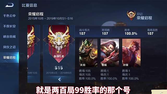 几年没打过铂金钻石局了，难道都是这样吗