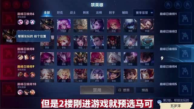 和我秀战绩这个他打的上局是人机吗