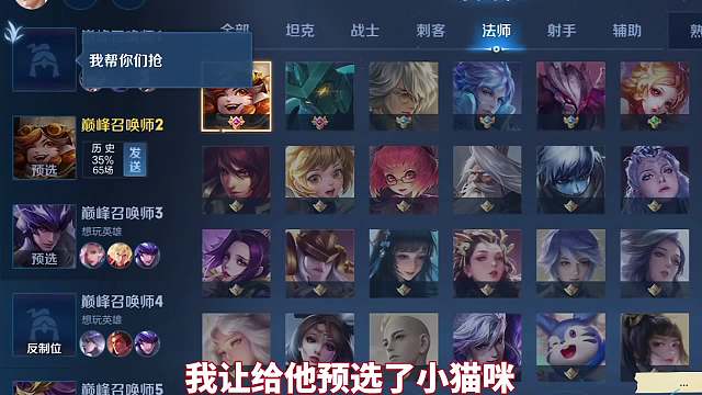 晋级赛又连跪这匹配机制要搞我