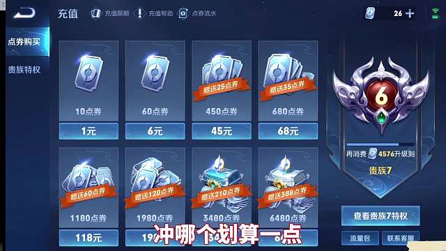 还剩下那么多怎么办，在线等