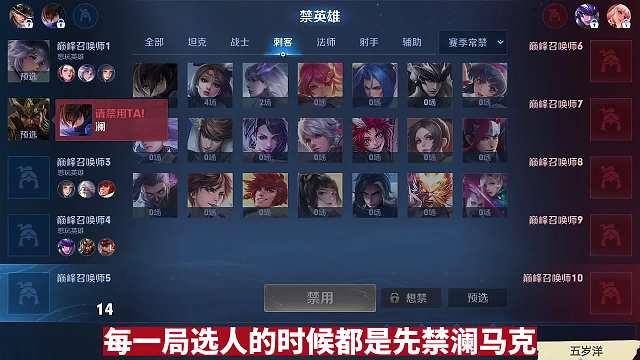 还好我走发育路