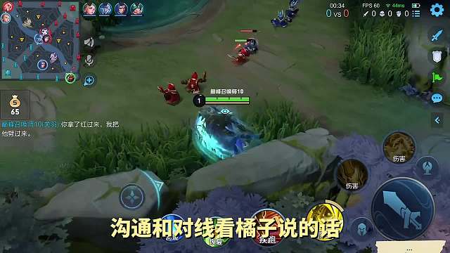 还是一样的边路