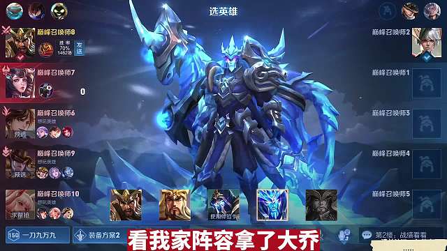 还没开始打就已经输了一半了五岁洋太难了