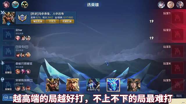 高分局真的好打，星太低端了只能拉分了