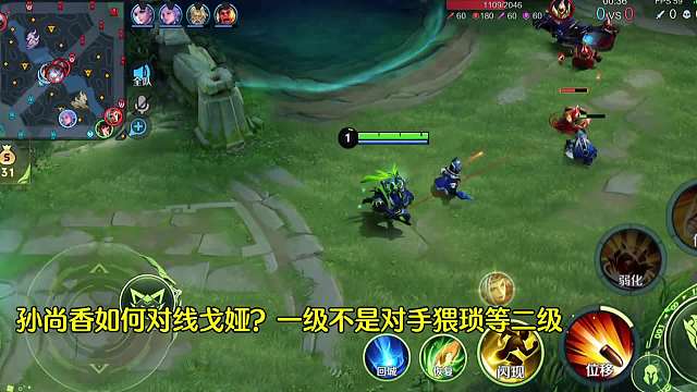 两万分孙尚香告诉你戈娅是打不过孙尚香的对