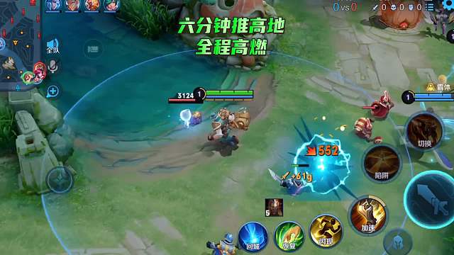 六分钟推对面水晶，秘诀是什么，评论区告诉我