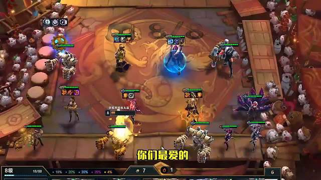 S6.5云顶之弈：五人口即可成型-金色学狙（二）