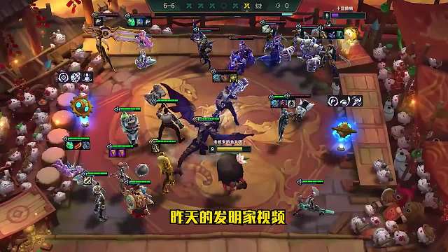 S6.5云顶之弈：双彩爽局（一）