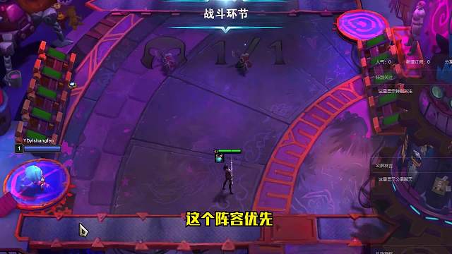 S6.5云顶之弈：学者辛德拉（二）新版本阵容抢先看！