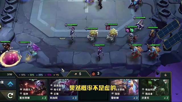 S6.5云顶之弈：新版本发明家怎么玩？很简单（三）