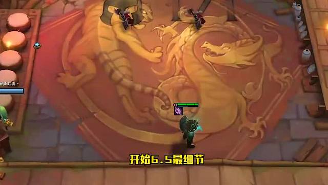 S6.5云顶之弈：新版本赏金最全攻略（二）