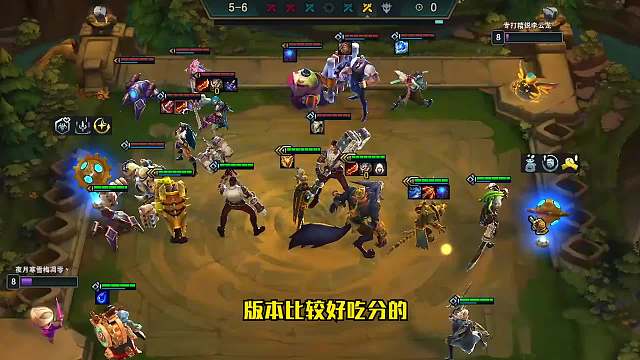 S6.5云顶之弈：新版本遍地狼人怎么破？试试这个阵容（二）