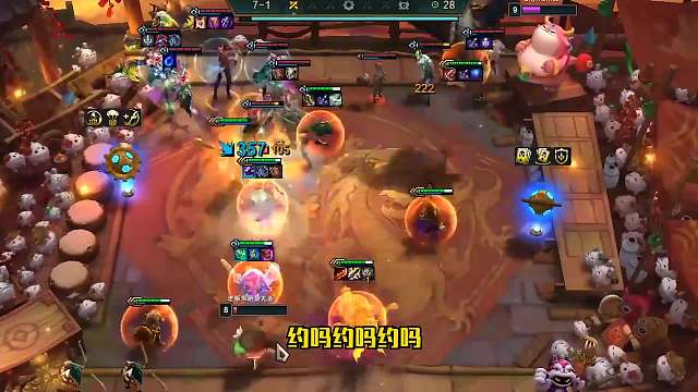 S6.5云顶之弈：新版约德尔人（一）强势无脑上分阵容！