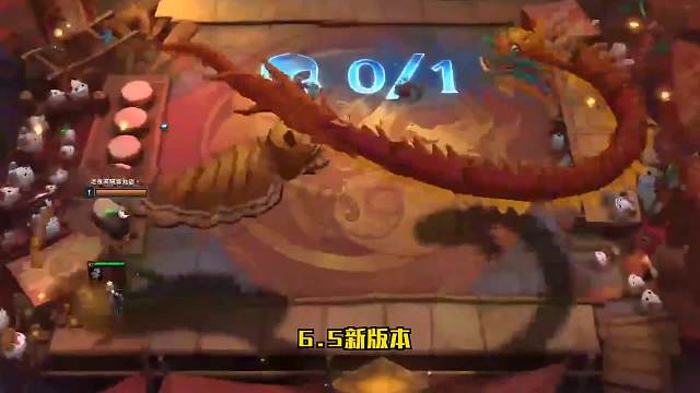 S6.5云顶之弈：新版约德尔人（二）强势无脑上分阵容！