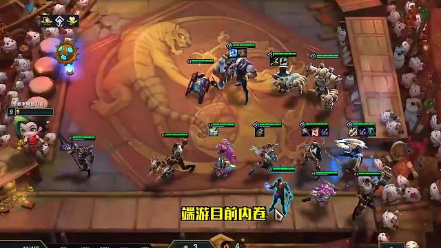 S6.5云顶之弈：现版本内卷最严重的阵容（一）