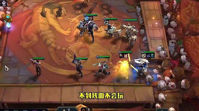 S6.5云顶之弈：现版本内卷最严重的阵容（三）