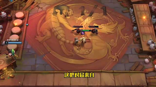 S6.5云顶之弈：辛迪加寒冰（二）简单上手阵容推荐