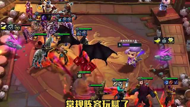 常规阵容玩腻了，那么就试一下这套暗灵精华炮一