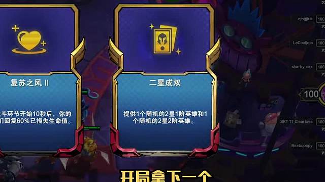 曾经的玉剑男刀又回来了二