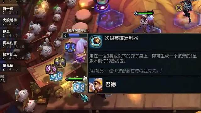 超粉爵士巴德，现在成为了爆发最高的赌狗阵容三