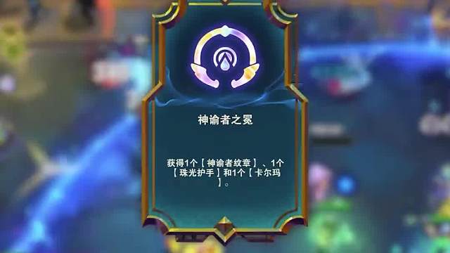 开局拿到神谕转，那么这套八神谕狐狸一定要玩一下一