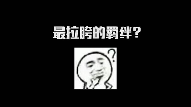 开局拿到这个英雄强化罪恶快感，一定要试一下这套幻灵战队一