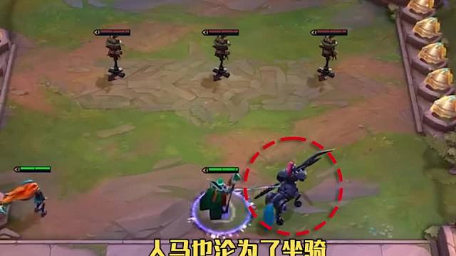 三大新羁绊抢先看！人马沦为坐骑？前有呲呲后有人马！