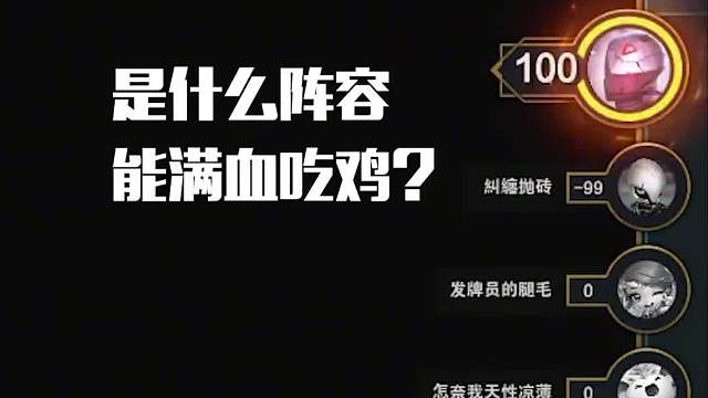 三天才增强了，平推流纳尔直接满血鸡二