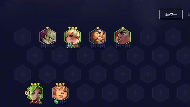 三套宗师王者局都能玩的阵容