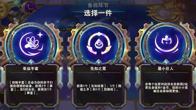 三彩局应该怎样玩，看完这个视频开阔你的新思路