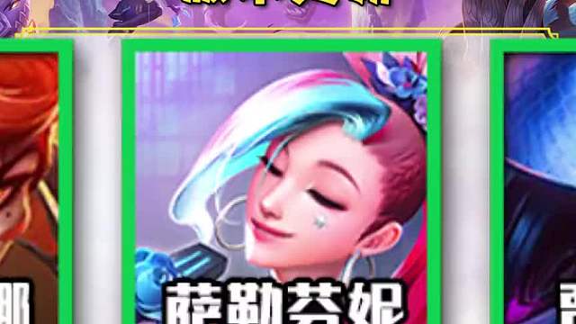 三费卡跌落神坛跌落神坛，二费卡迎来了春天