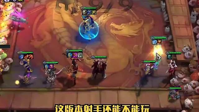 上分阵容推荐格斗射手二