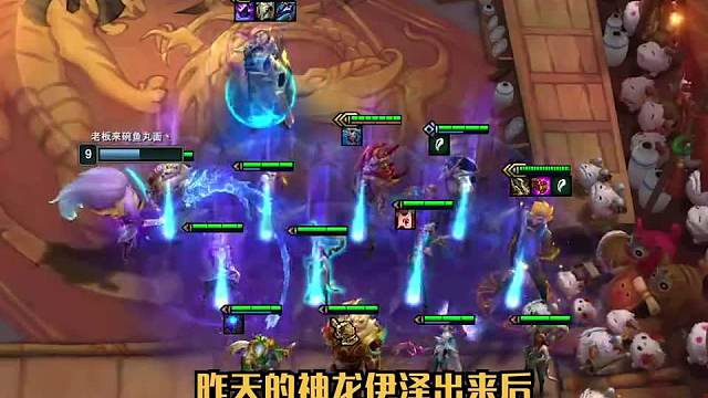 上分阵容推荐超级拼夕夕伊泽一