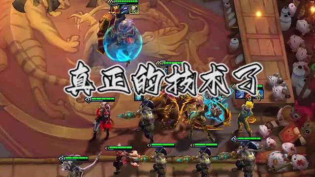 上分阵容推荐超级拼夕夕伊泽三