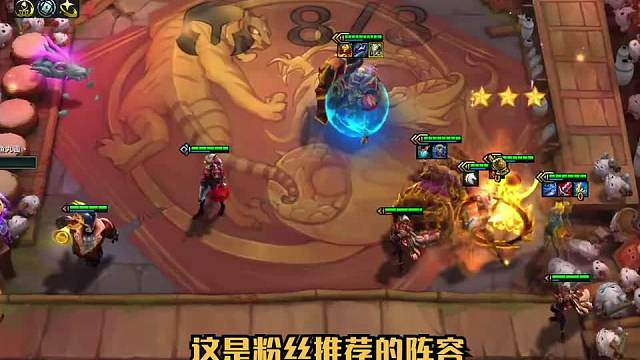 上分阵容推荐超级拼夕夕伊泽二