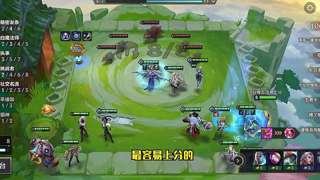 赛季末想冲一波分？推荐你用这套德莱文三