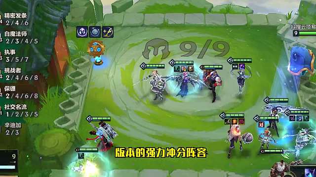 赛季末想冲一波分？推荐你用这套德莱文二