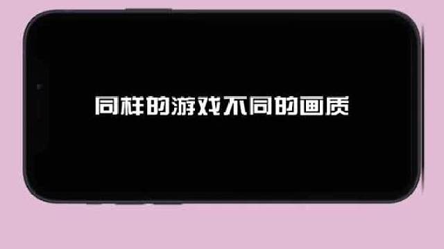 带你体验不一样的视觉盛宴